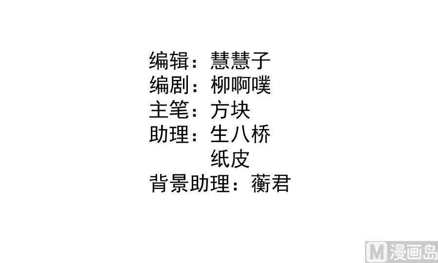 抄家(1/2)-第127话