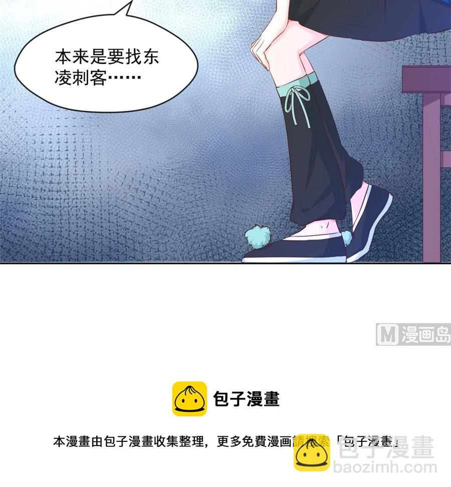 抄家(1/2)-第127话