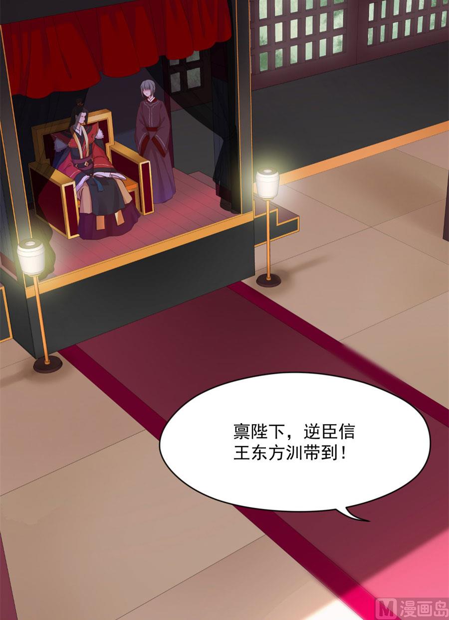 兄弟相残(1/2)-第129话