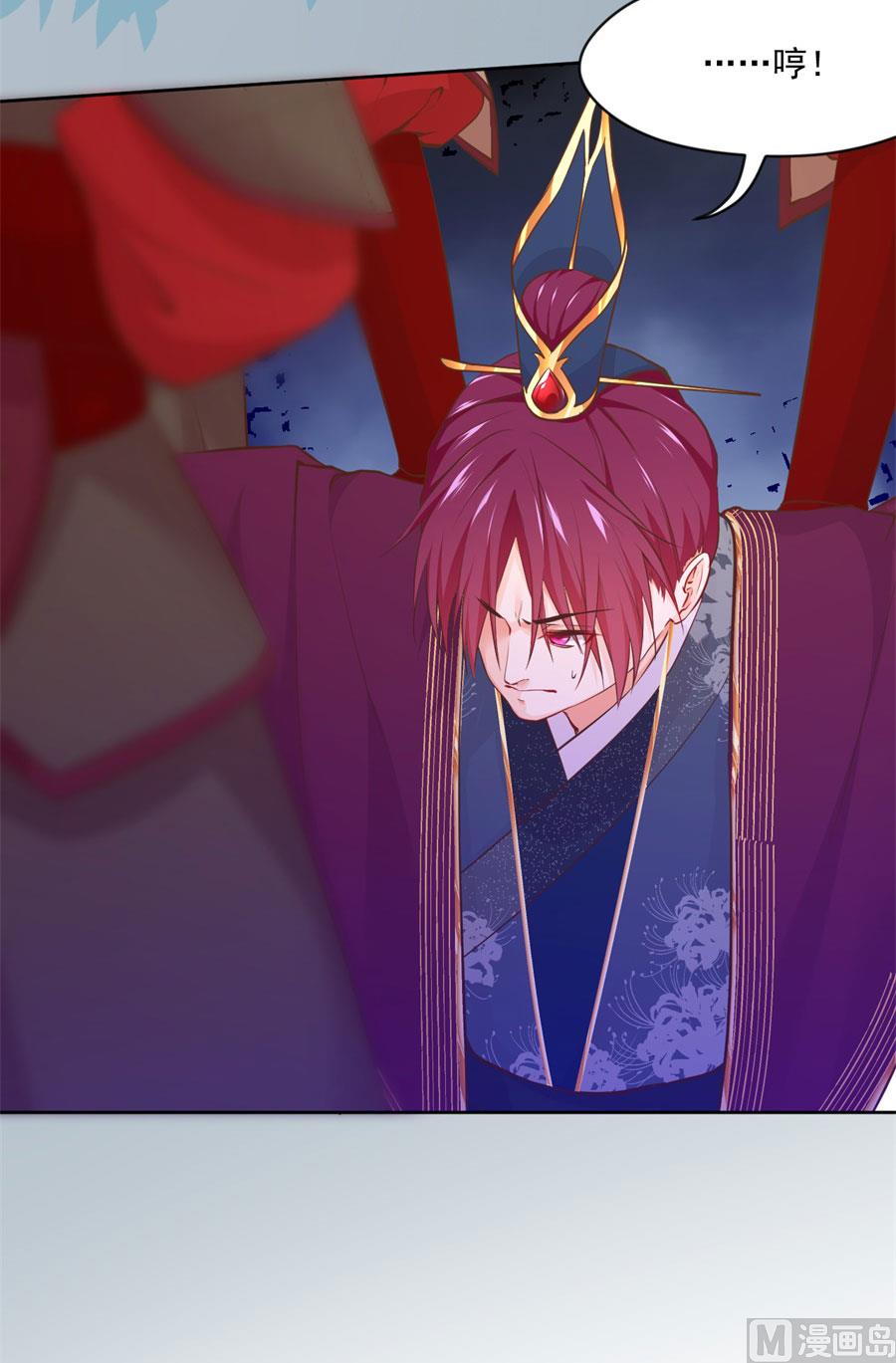 兄弟相残(1/2)-第129话