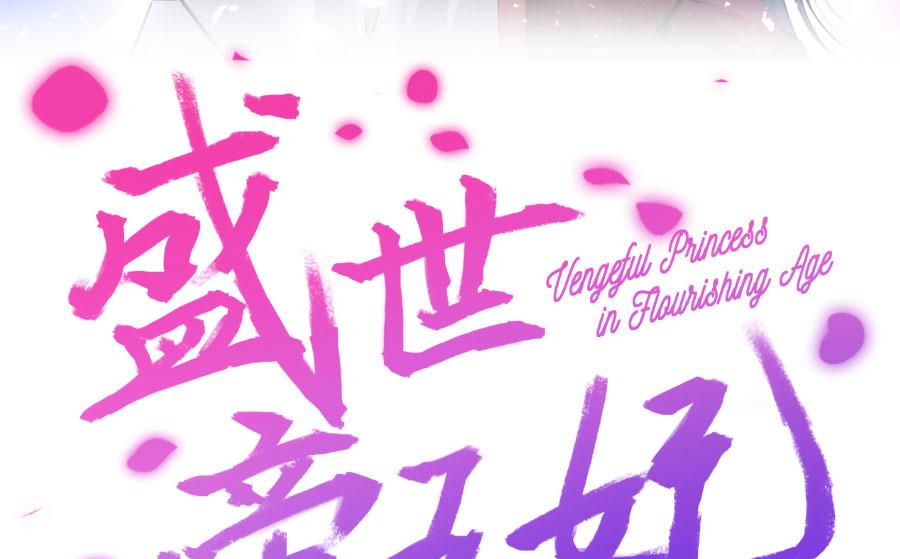 兄弟相残(1/2)-第129话