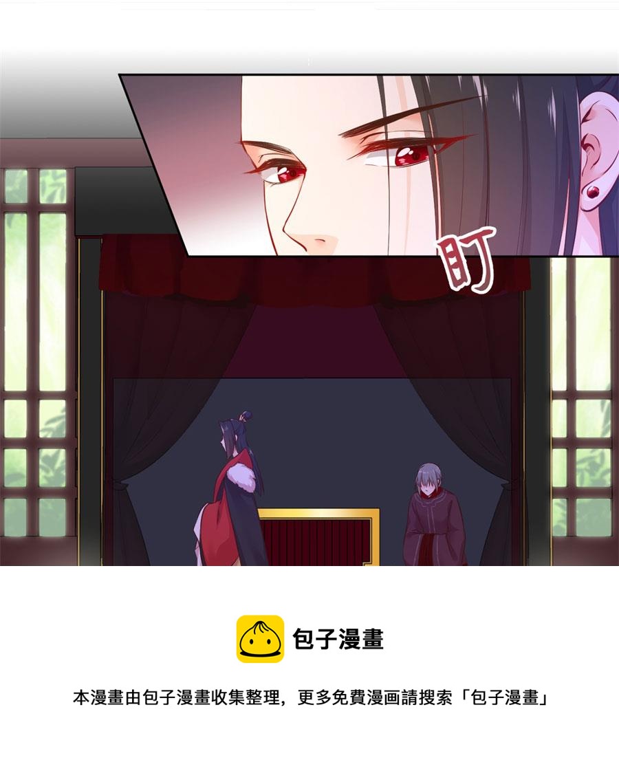 兄弟相残(1/2)-第129话