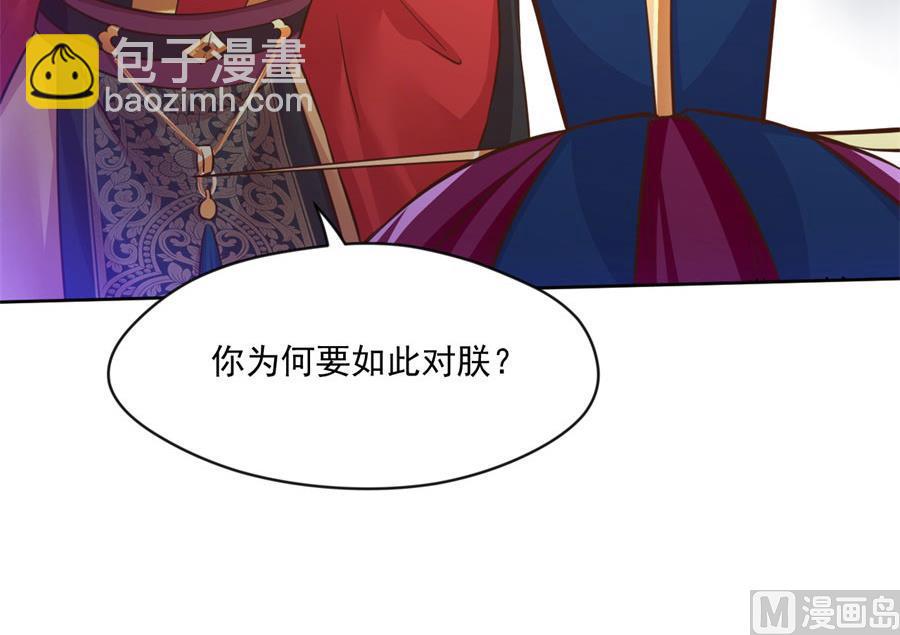 兄弟相残(1/2)-第129话