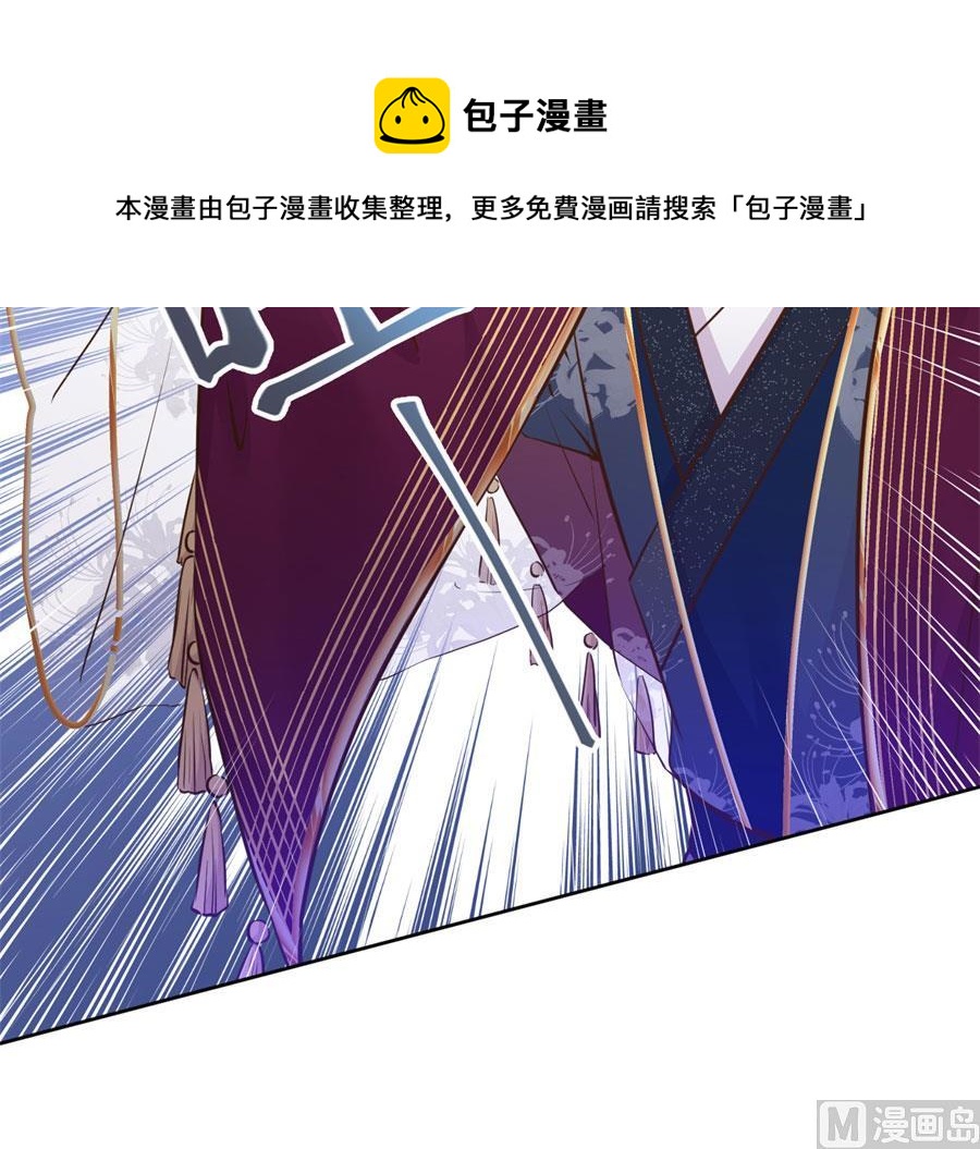 兄弟相残(1/2)-第129话