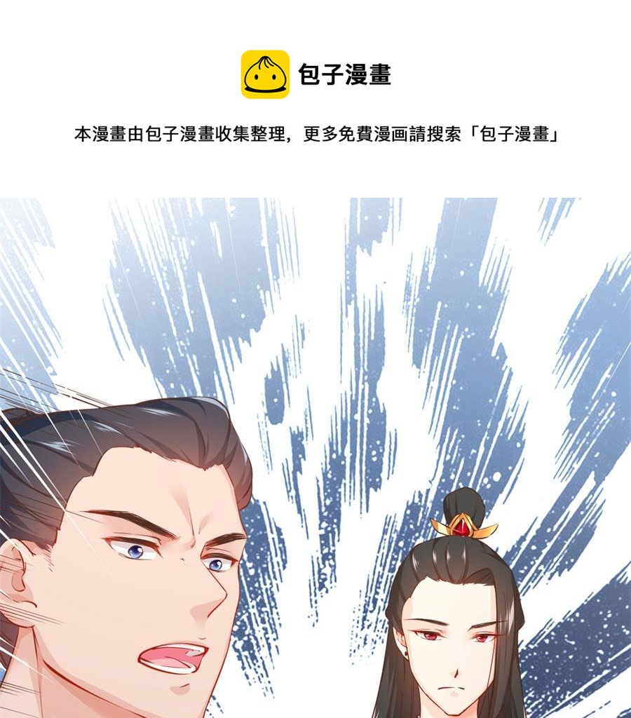 兄弟相残(1/2)-第129话