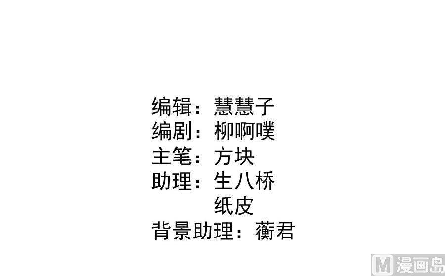 兄弟相残(1/2)-第129话