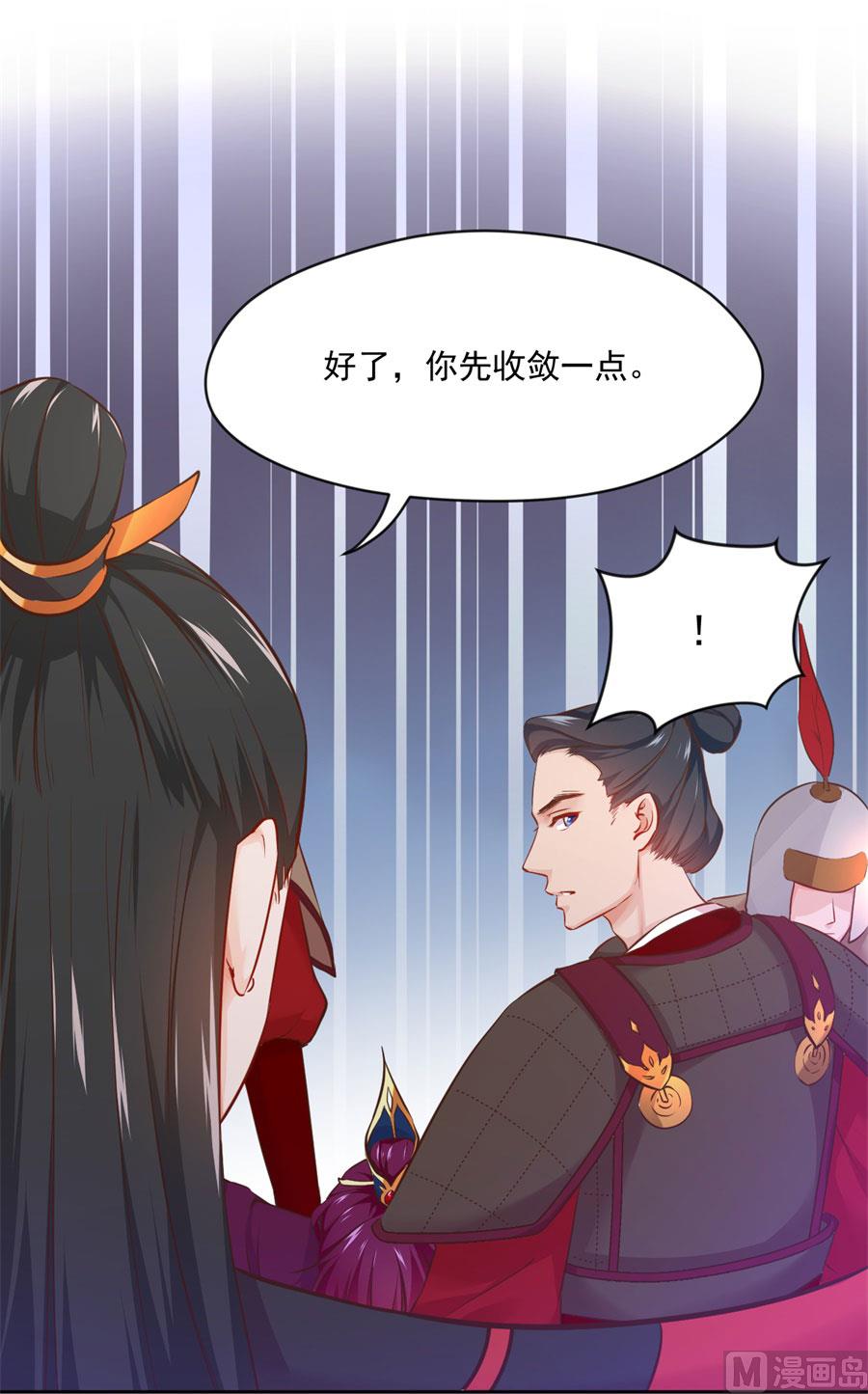 兄弟相残(1/2)-第129话