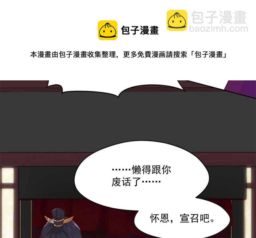 兄弟相残(1/2)-第129话