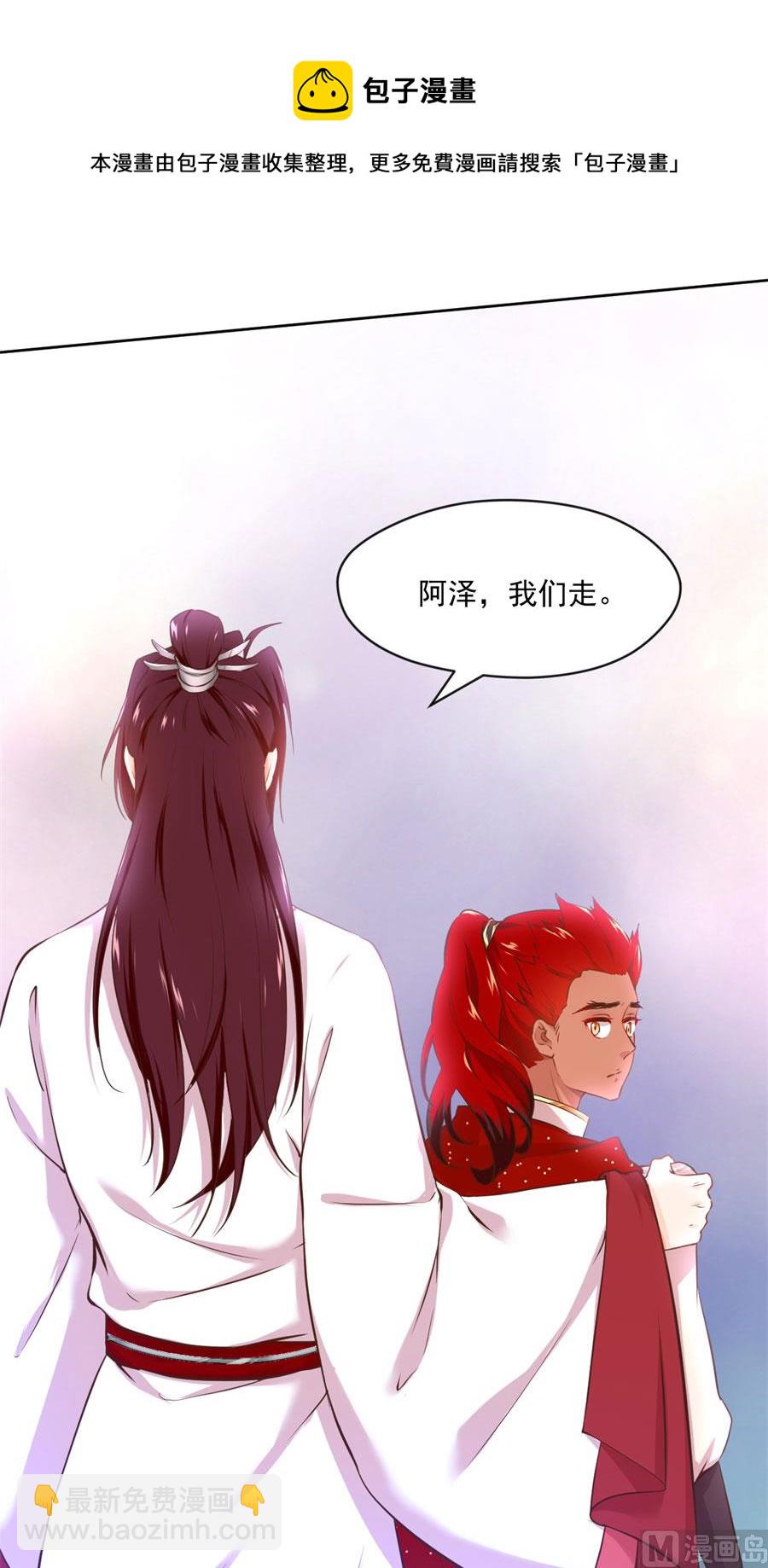 兄弟相残(1/2)-第129话