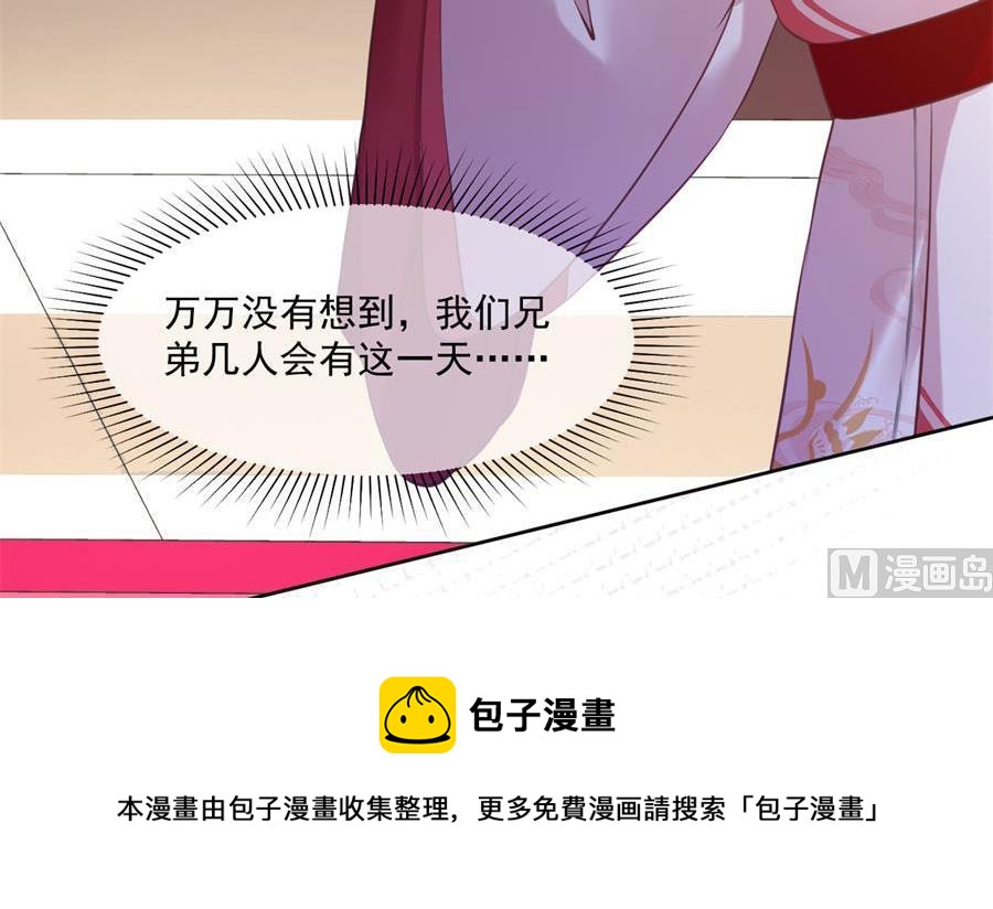 大哥的暗示(1/2)-第131话