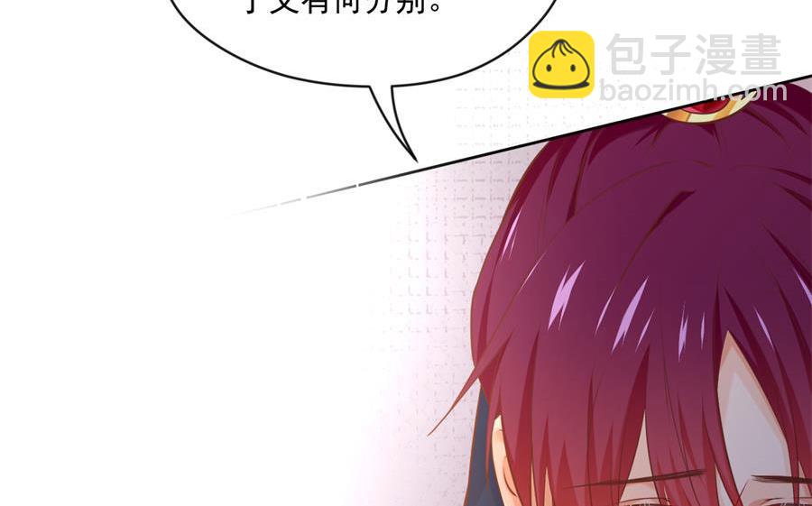 大哥的暗示(1/2)-第131话