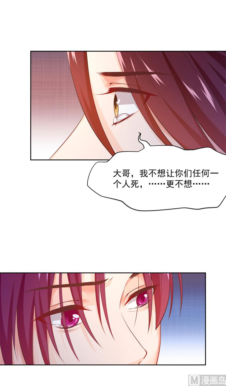 大哥的暗示(1/2)-第131话