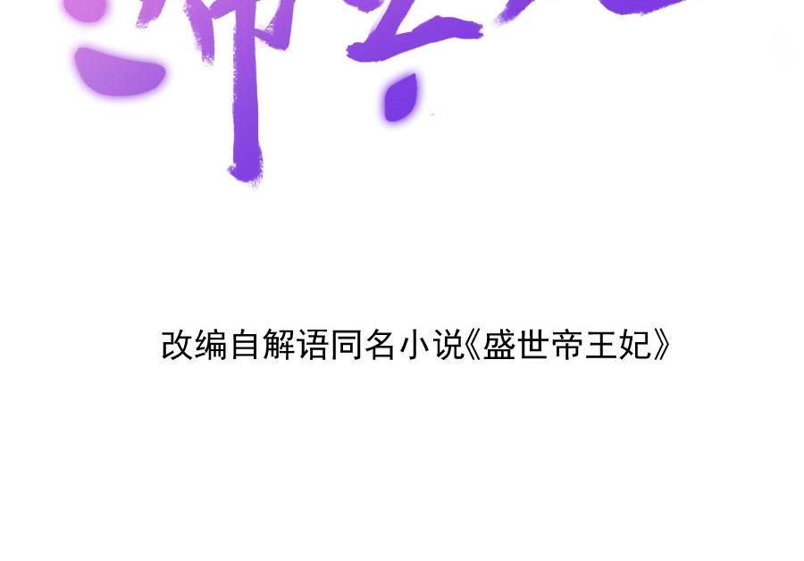 大哥的暗示(1/2)-第131话