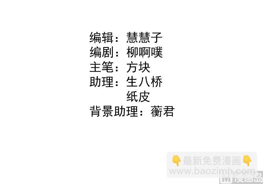 大哥的暗示(1/2)-第131话