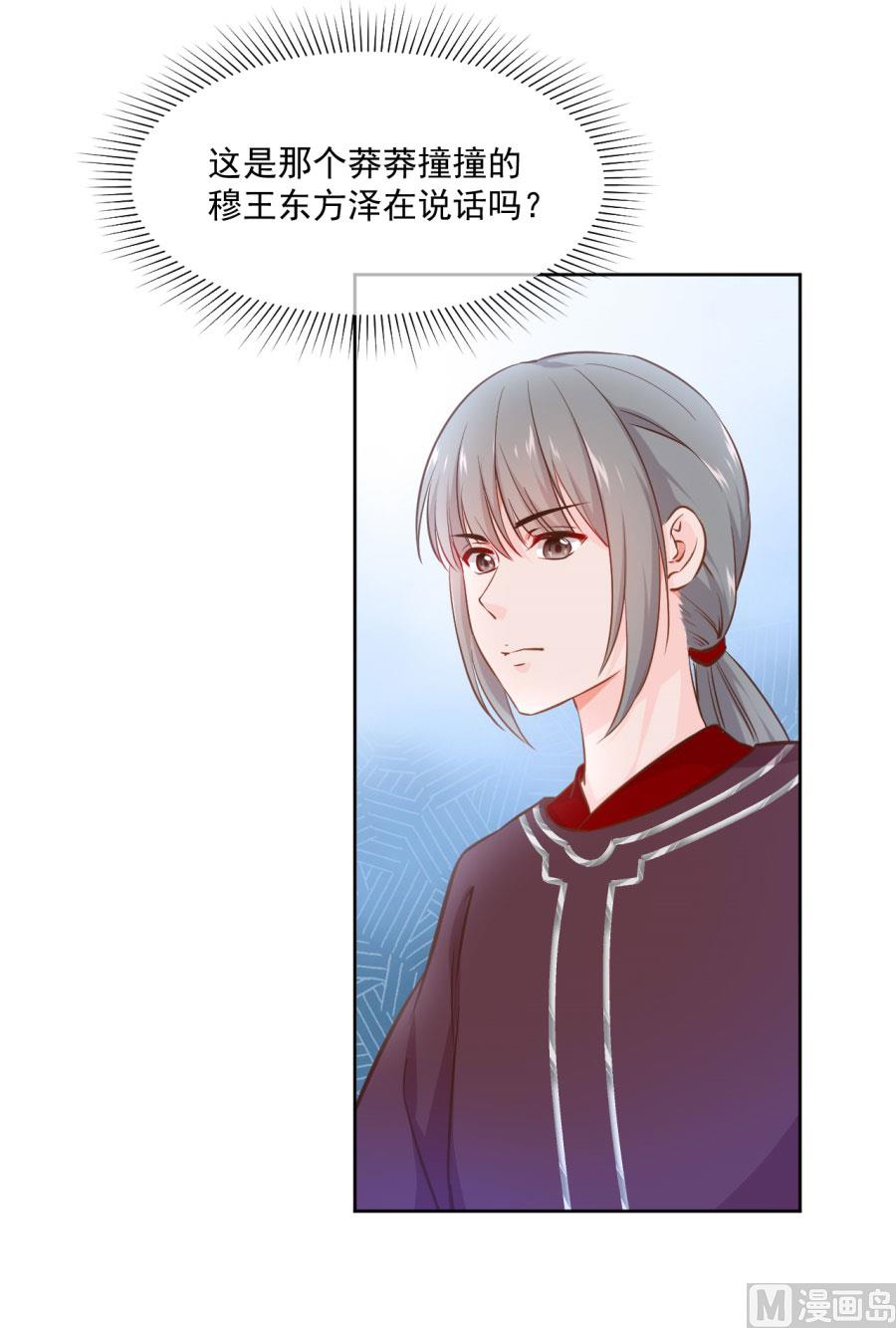 大哥的暗示(1/2)-第131话