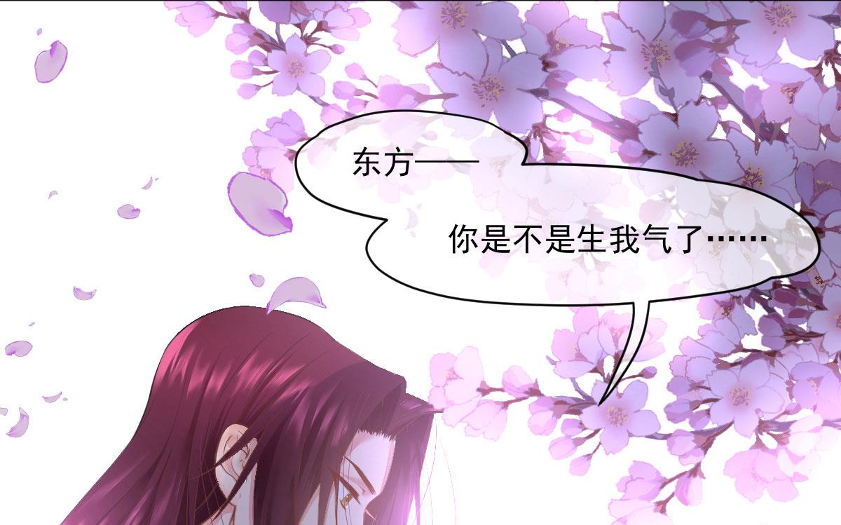 盛世扉页故事4-第133话