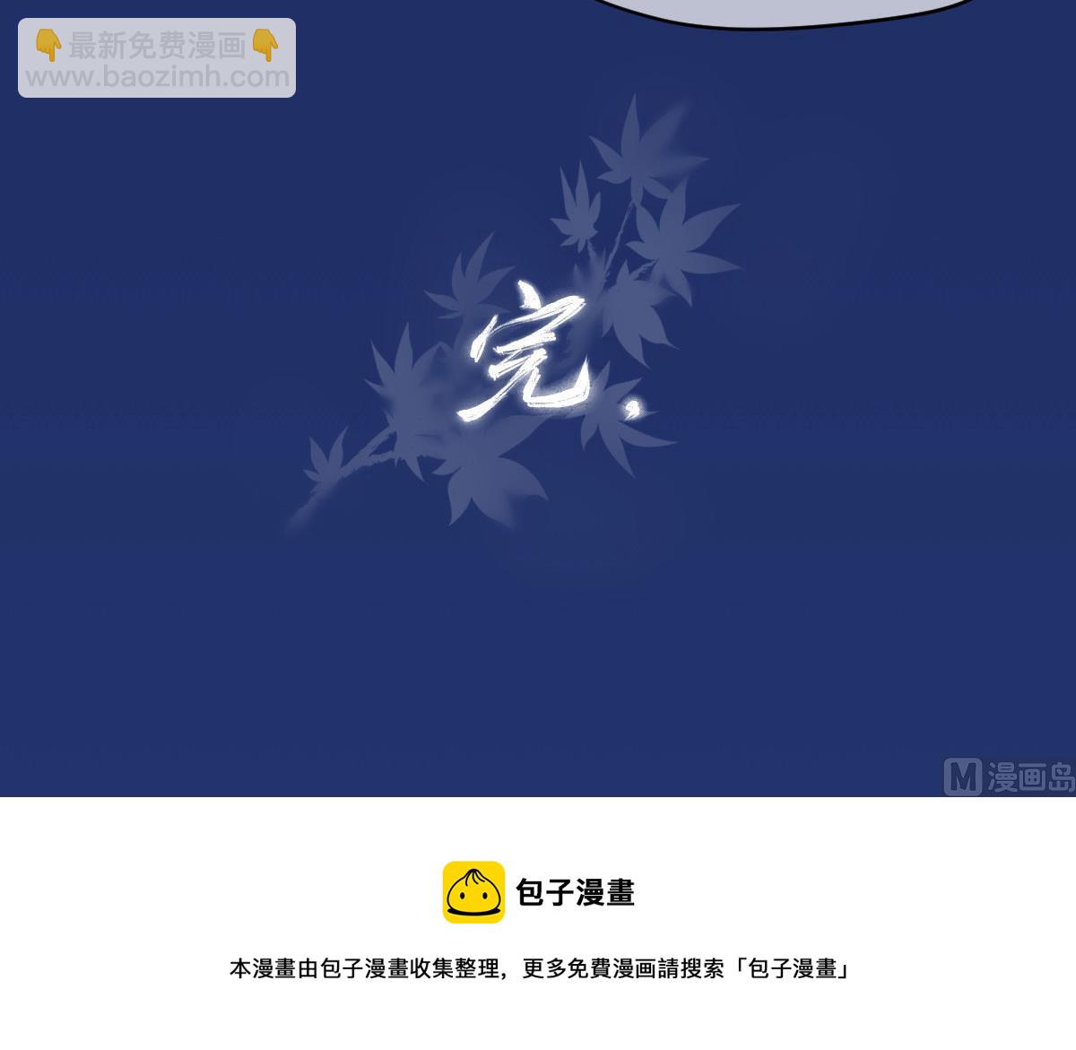 盛世扉页故事4-第133话