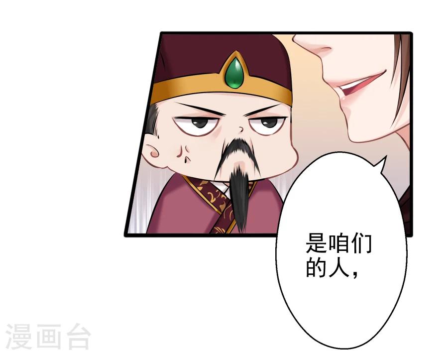 第15话 失策-第15话