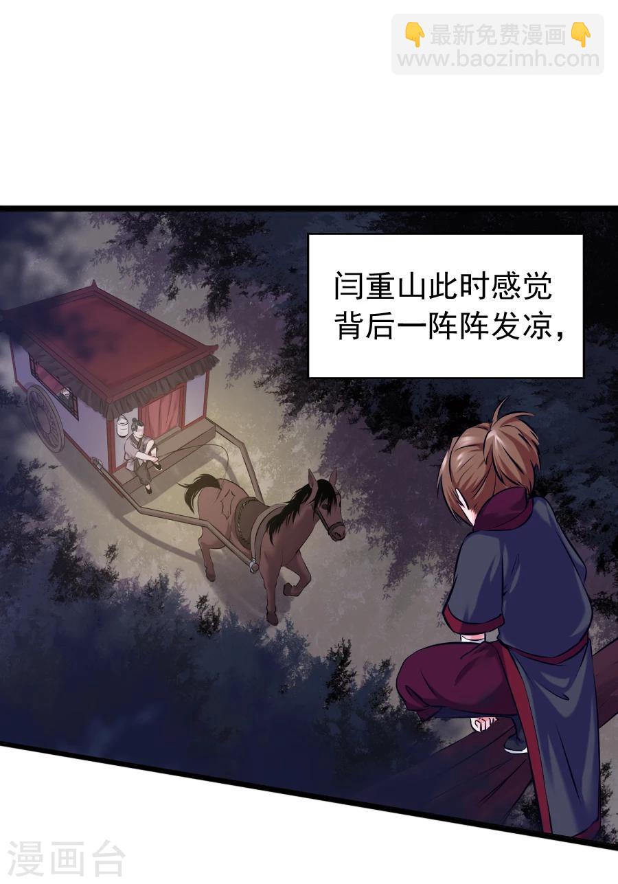 第15话 失策-第15话