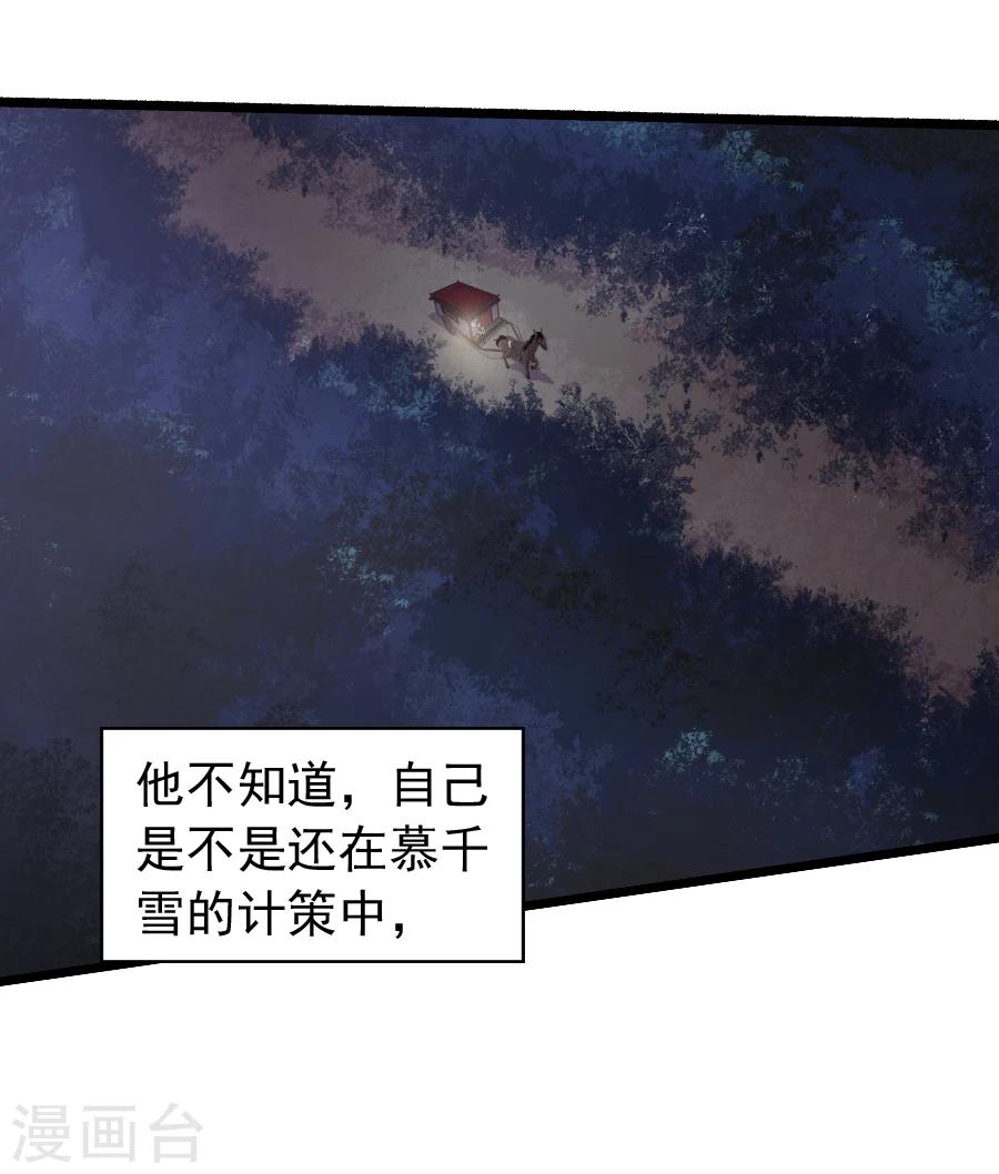 第15话 失策-第15话