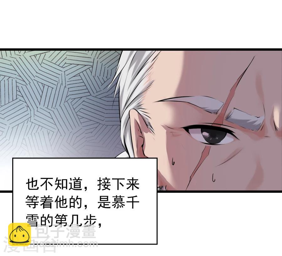 第15话 失策-第15话