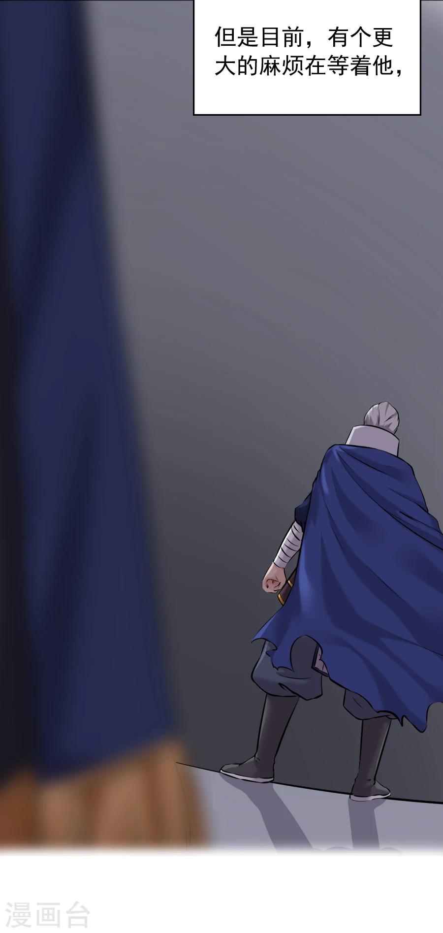 第15话 失策-第15话