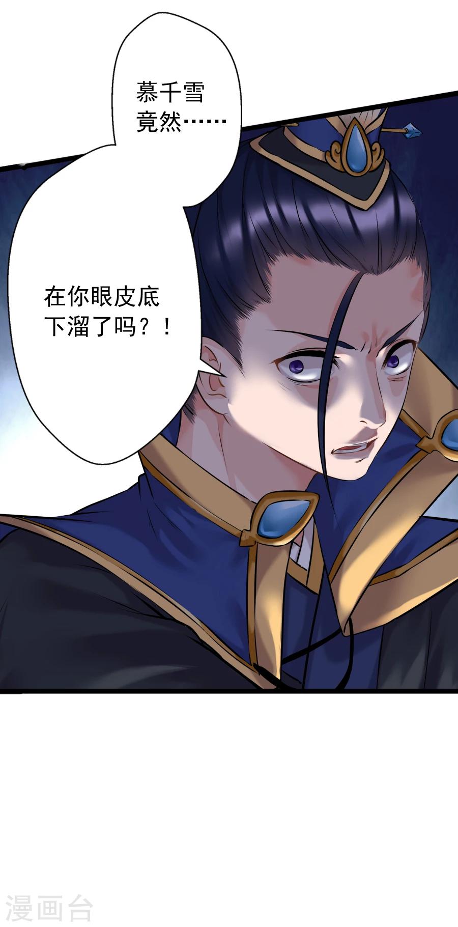 第15话 失策-第15话