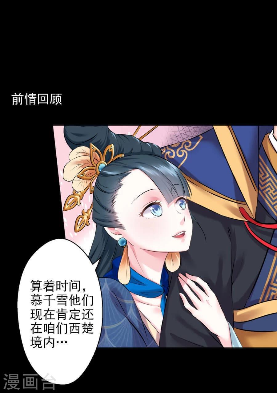 第17话 边境(1/2)-第17话