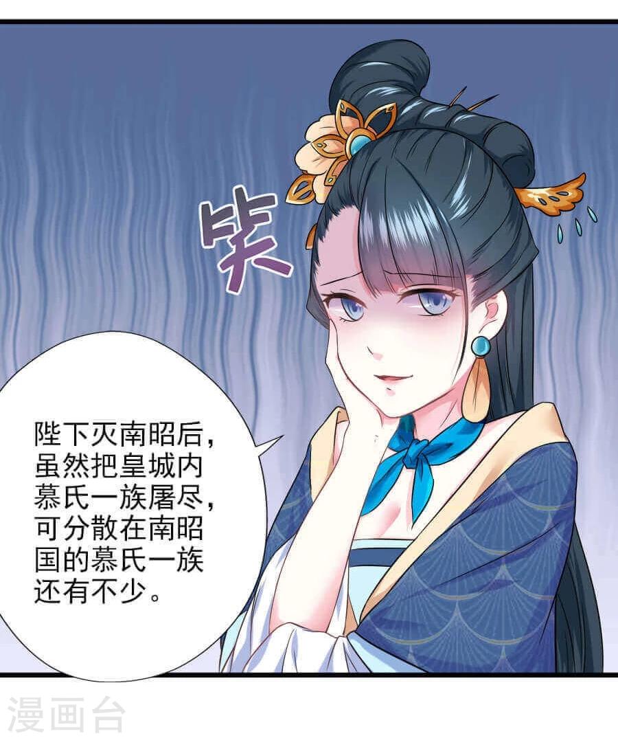 第17话 边境(1/2)-第17话