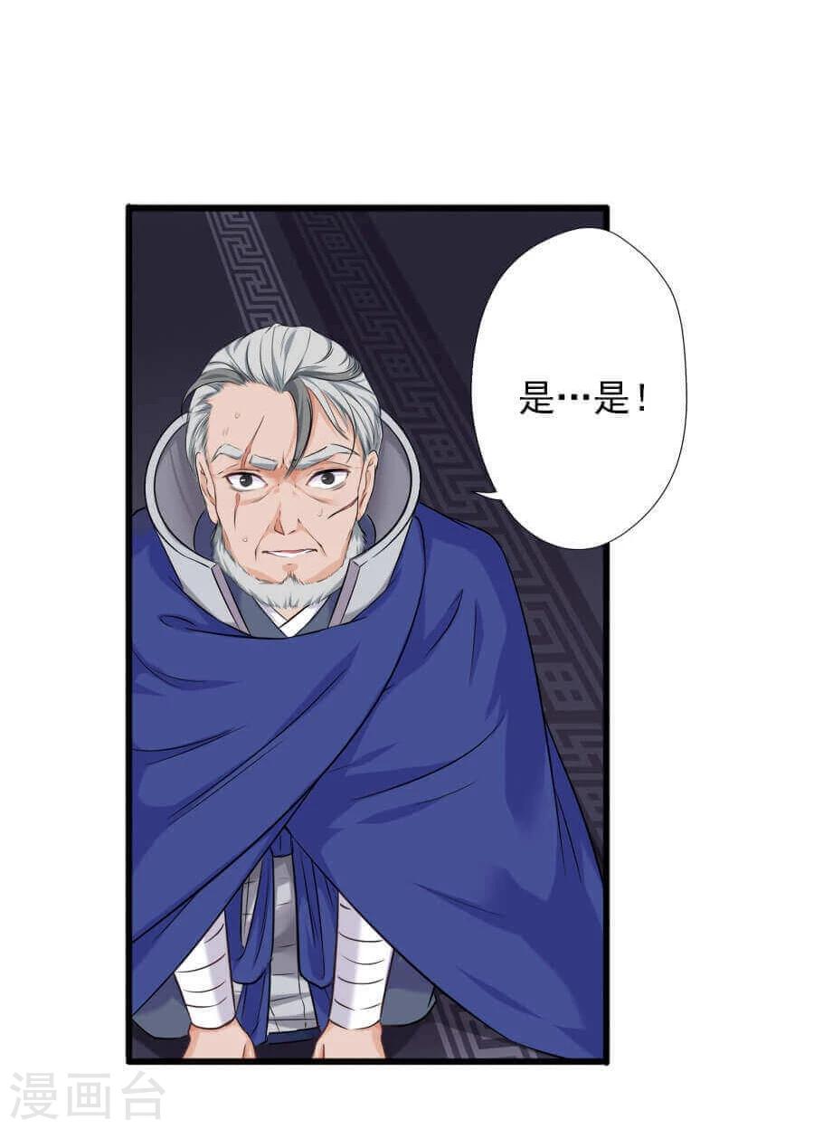 第17话 边境(1/2)-第17话