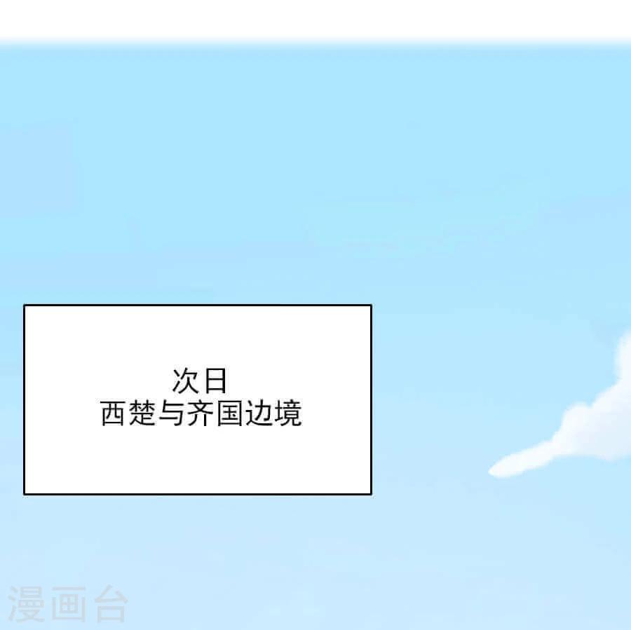 第17话 边境(1/2)-第17话