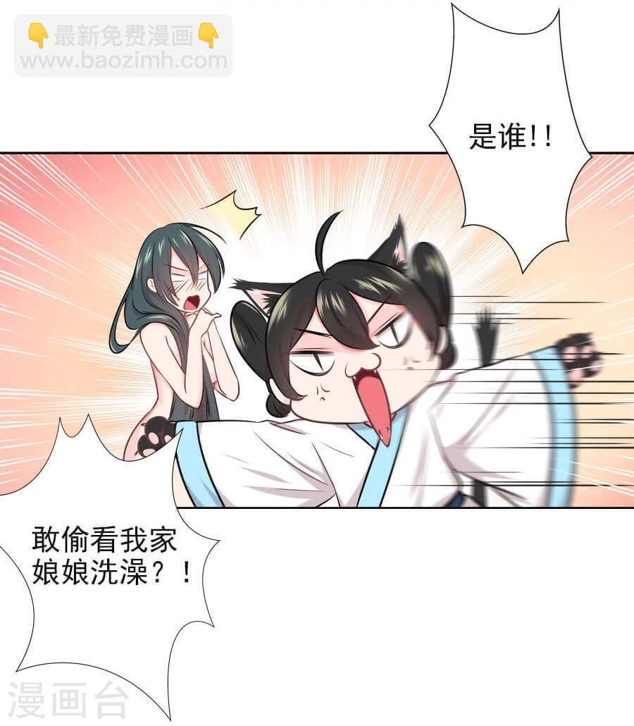 第17话 边境(1/2)-第17话