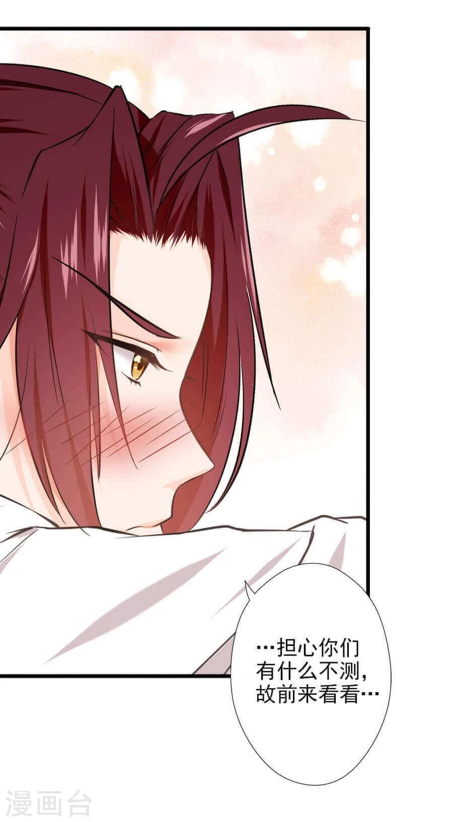 第17话 边境(1/2)-第17话