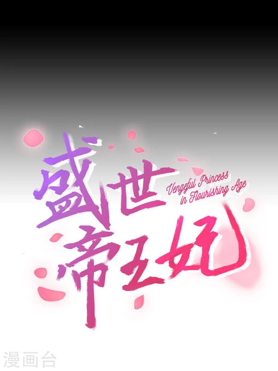 第17话 边境(1/2)-第17话