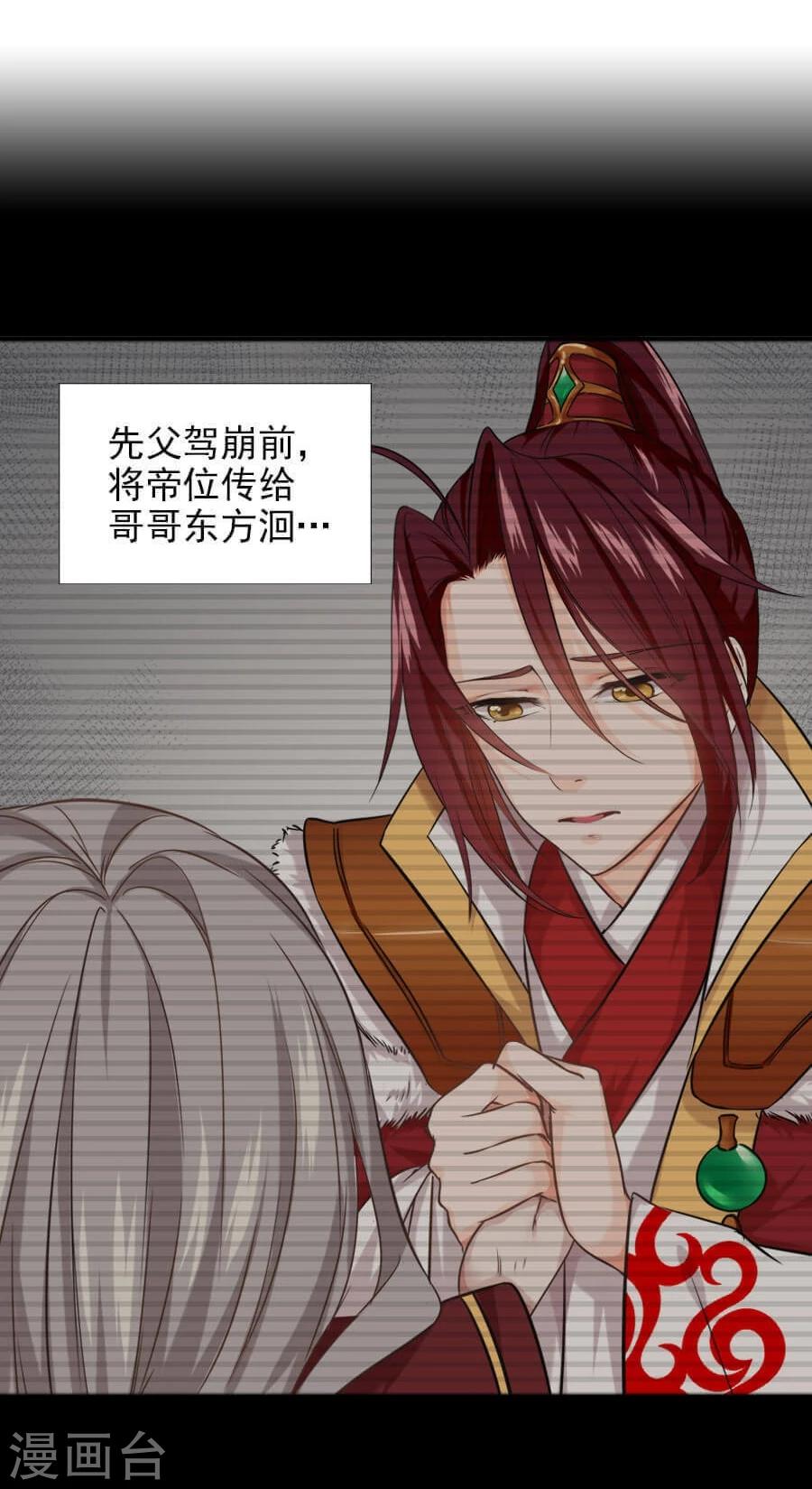 第17话 边境(1/2)-第17话