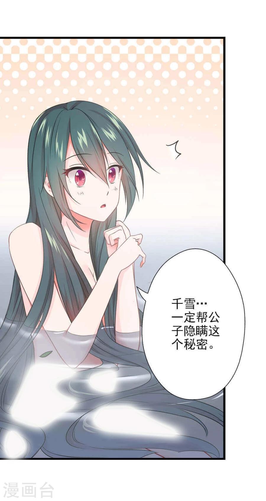 第17话 边境(1/2)-第17话