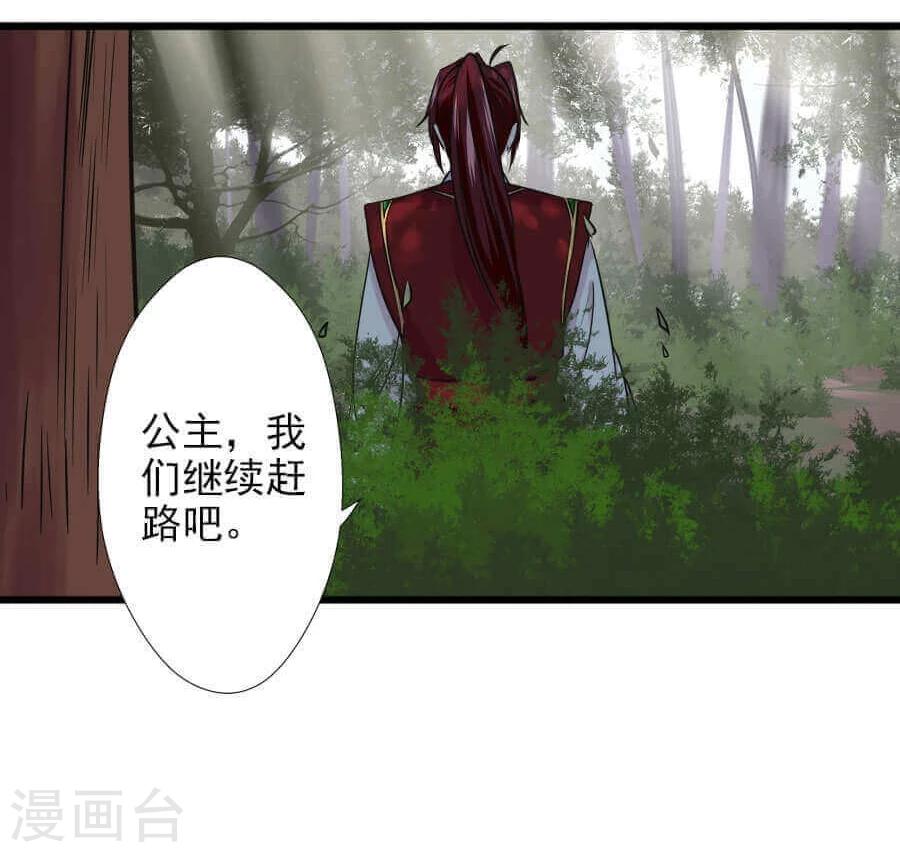 第17话 边境(1/2)-第17话