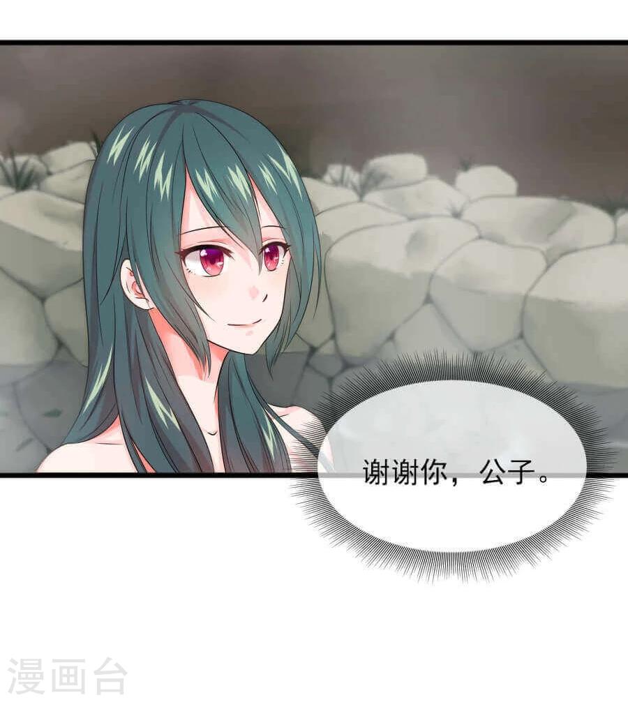 第17话 边境(1/2)-第17话