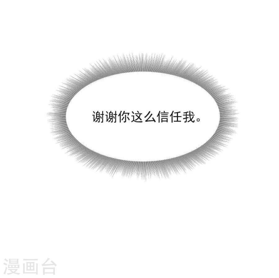 第17话 边境(1/2)-第17话