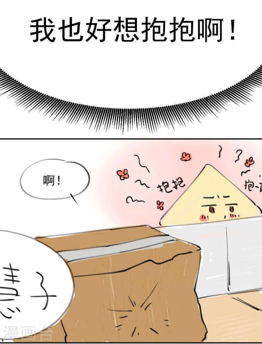 第17话 边境(1/2)-第17话