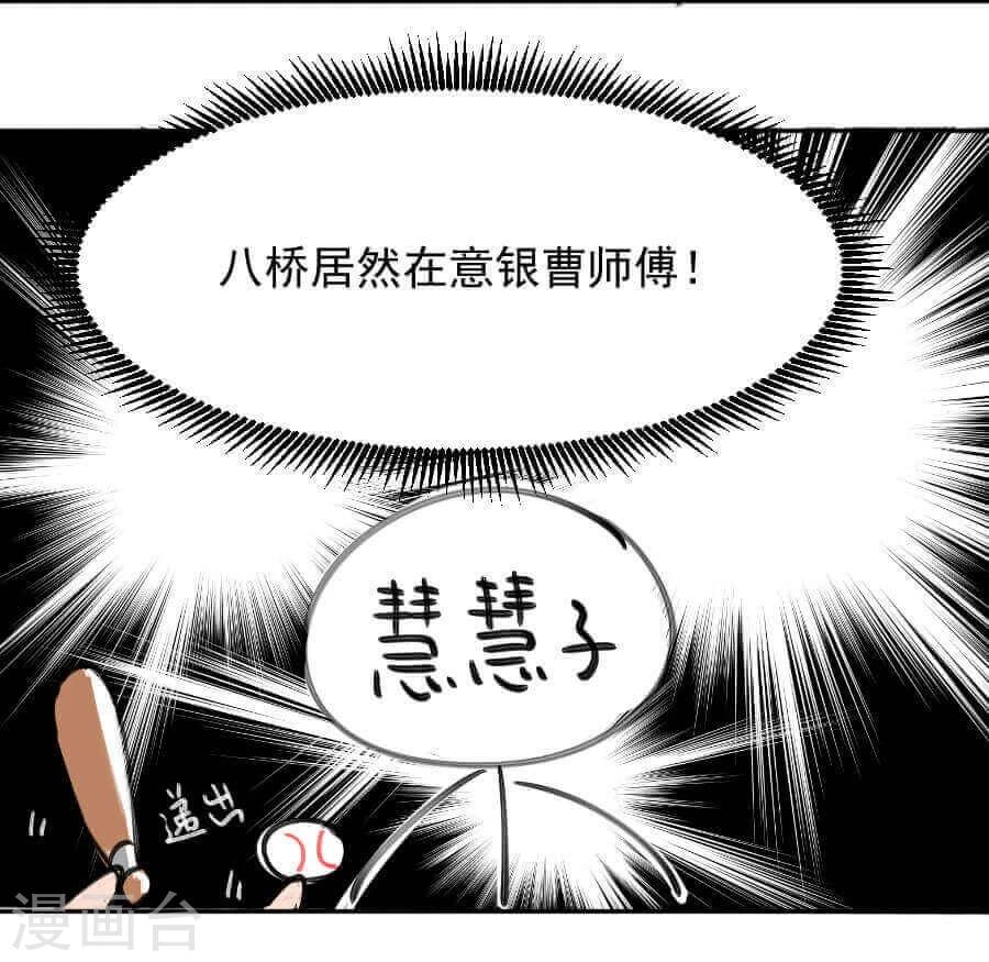 第17话 边境(1/2)-第17话