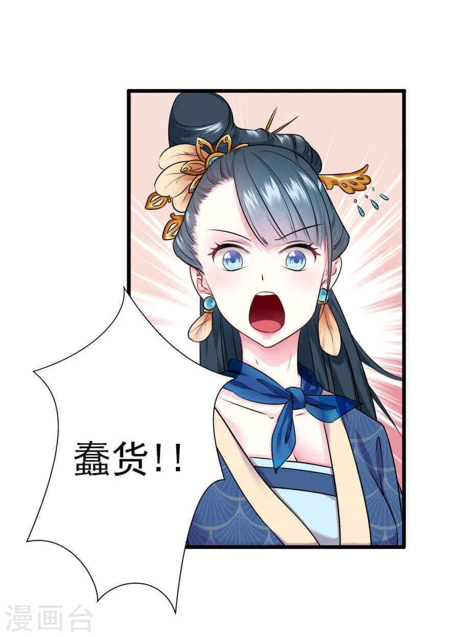 第17话 边境(1/2)-第17话