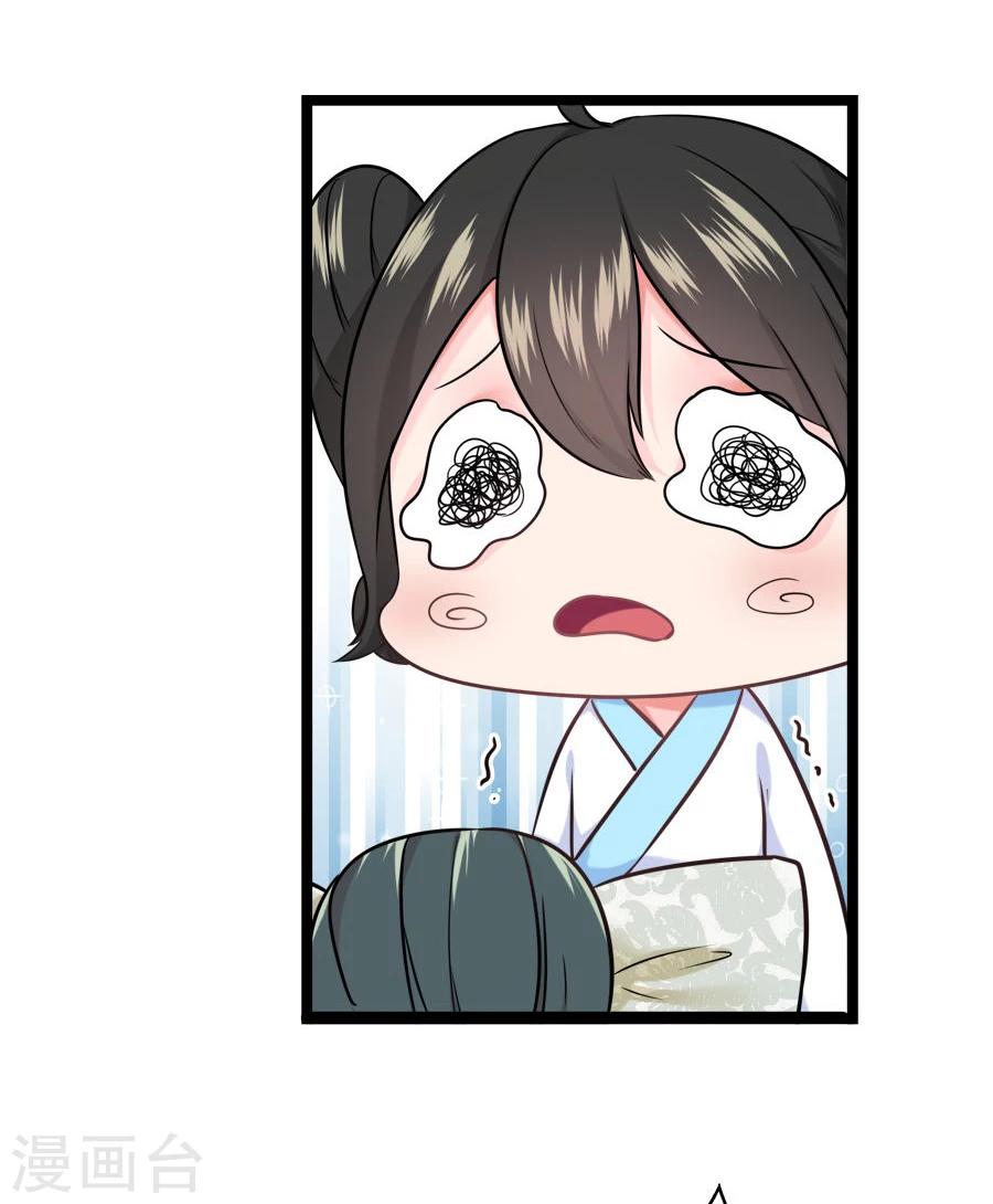 第19话 庙(1/2)-第19话