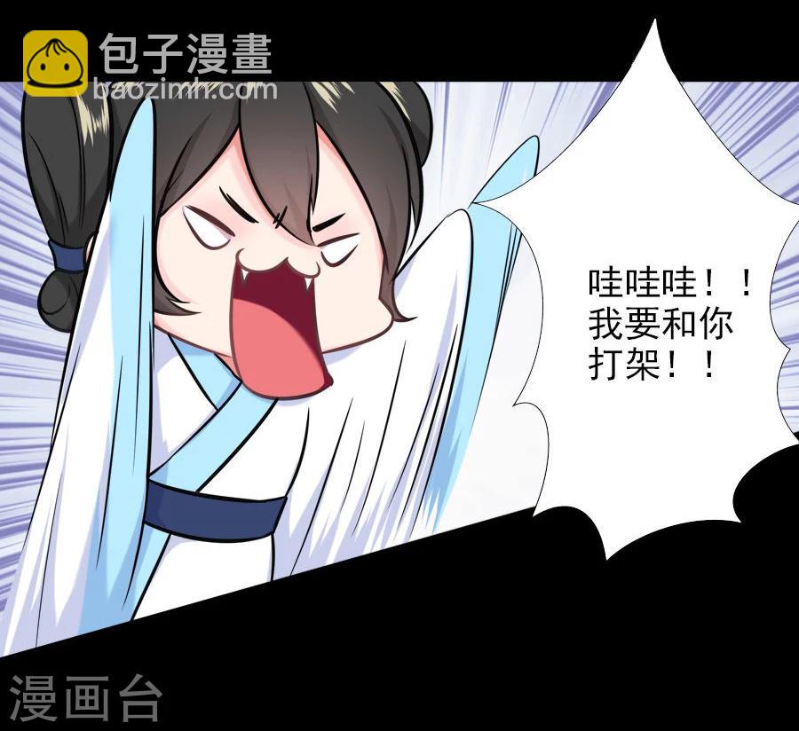 第19话 庙(1/2)-第19话