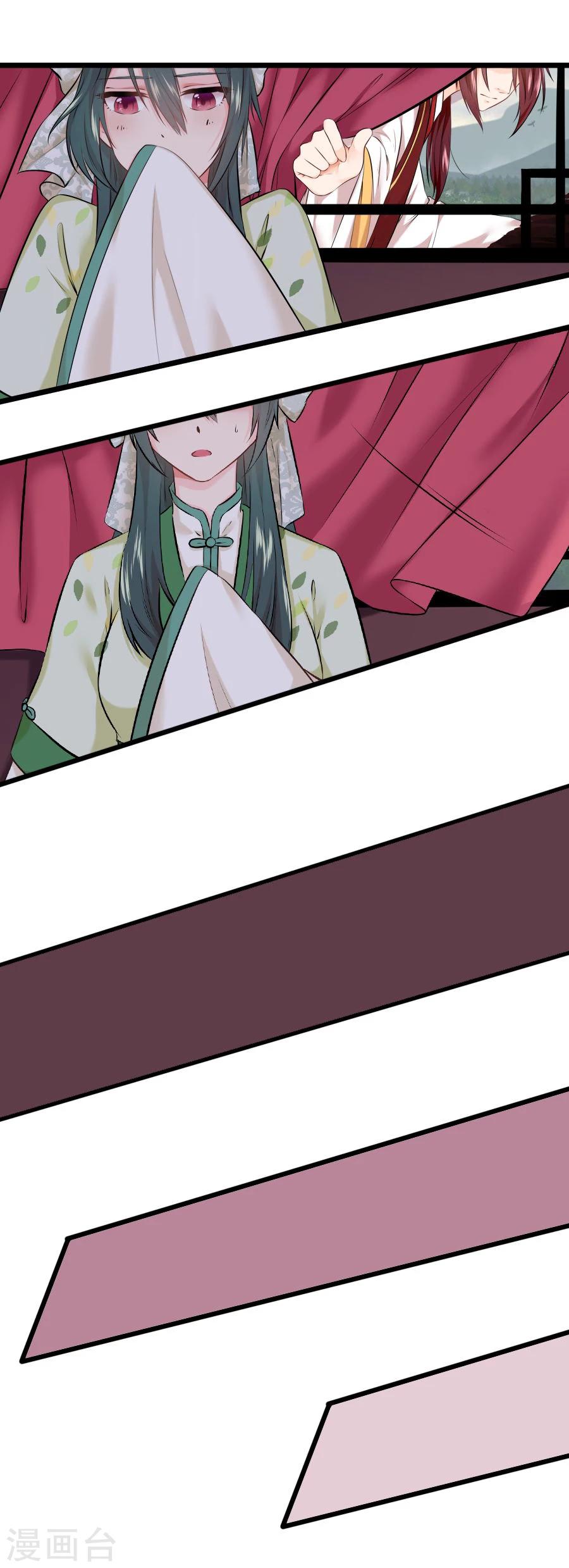 第19话 庙(1/2)-第19话