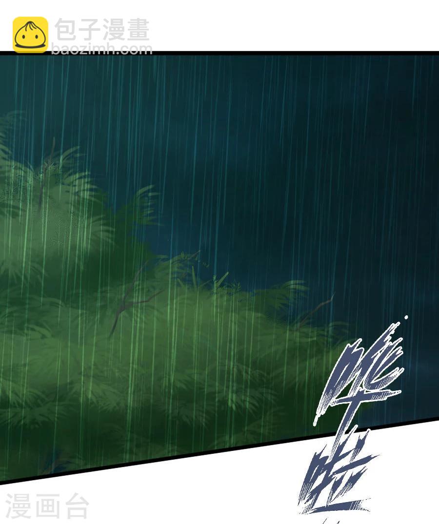 第19话 庙(1/2)-第19话