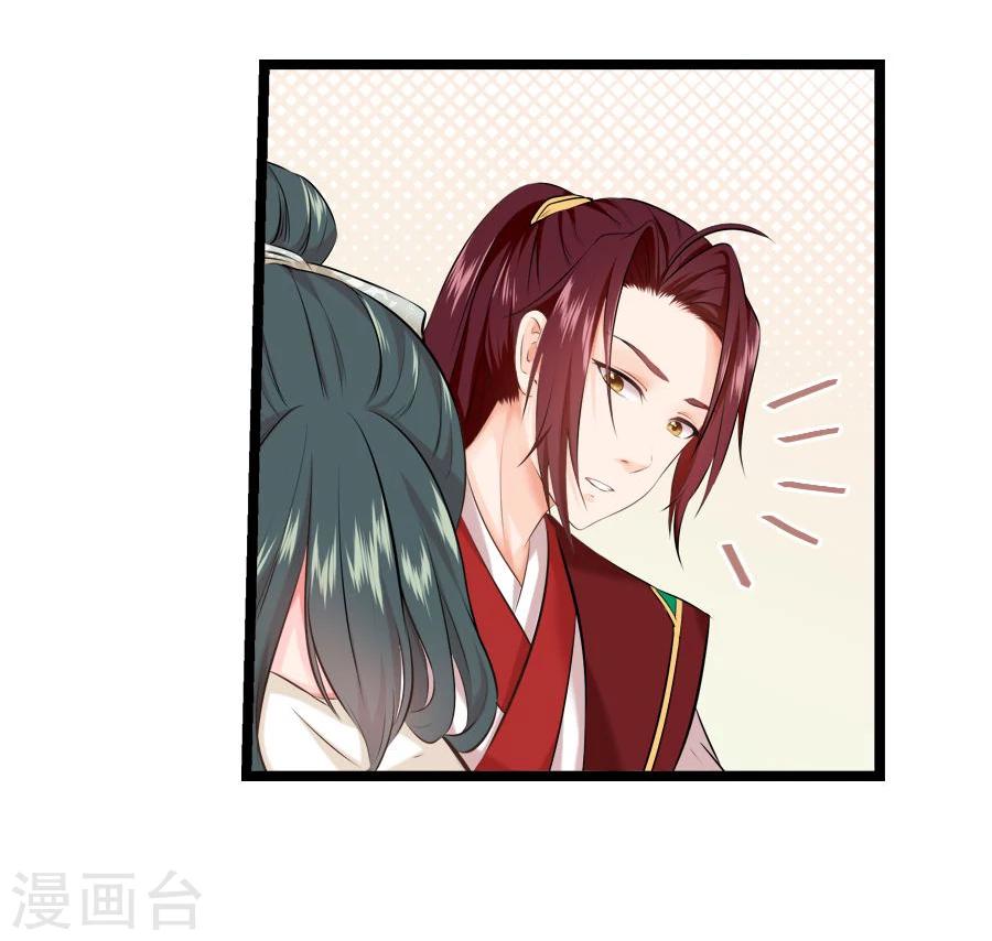 第19话 庙(1/2)-第19话