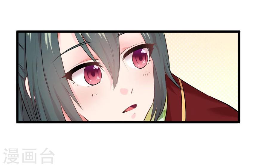 第19话 庙(1/2)-第19话