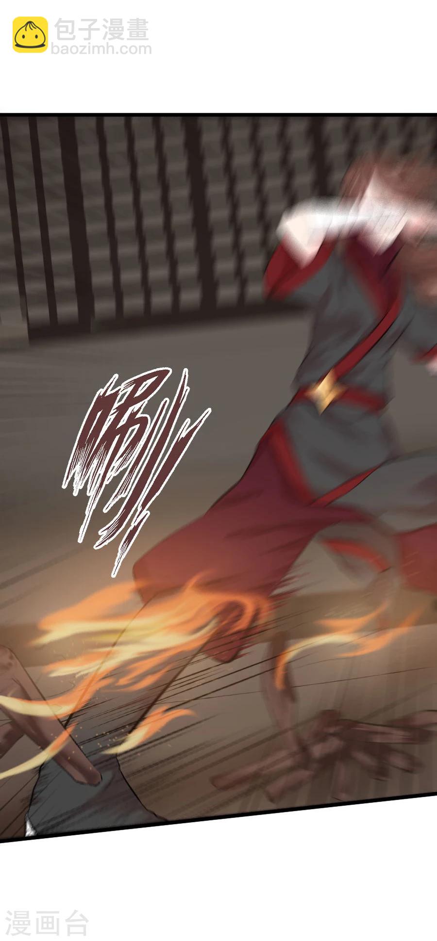 第19话 庙(1/2)-第19话