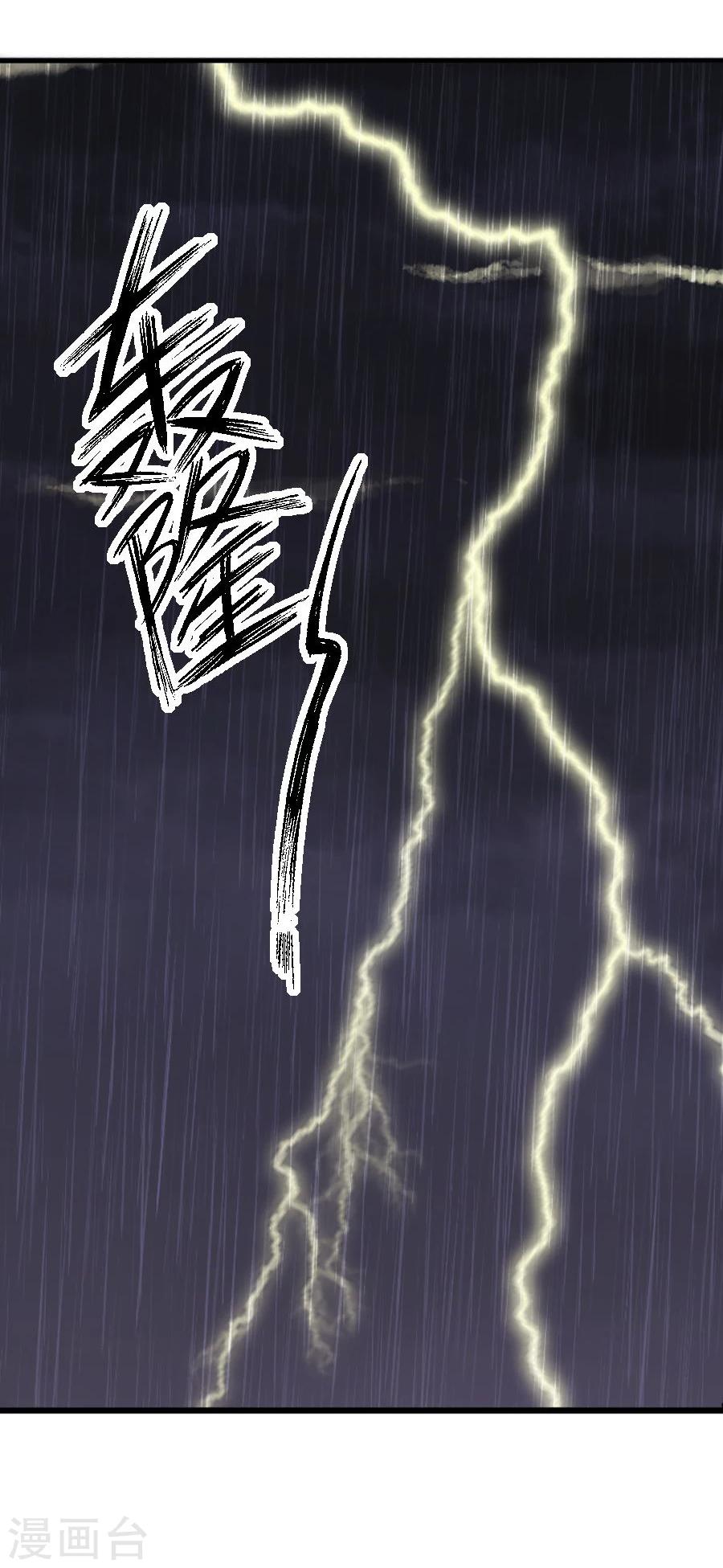 第19话 庙(1/2)-第19话